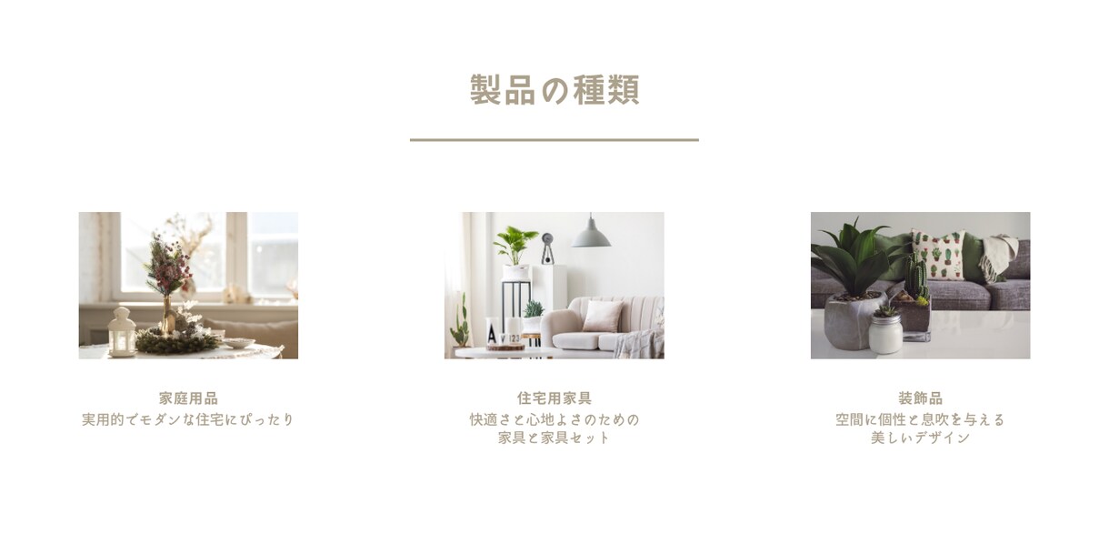 上品できれい！女性向けのホームページを作成します マニュアル付き◎更新のできるWordPressでのHP制作 イメージ5