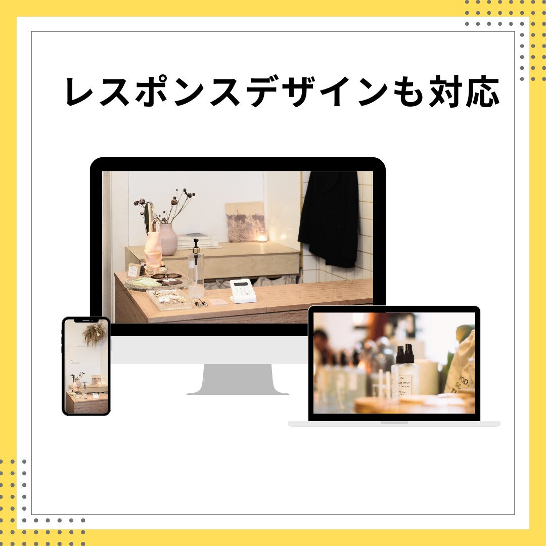 LP作ります 1枚からLP作ります!どんな些細なお悩みでもご相談ください! イメージ3