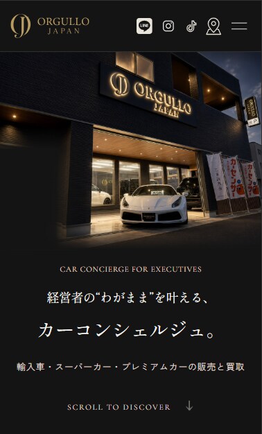 開業・独立のホームページを公開まで丸ごと制作します 構成・文章整理から対応。サーバー・ドメインの準備も相談可能 イメージ2