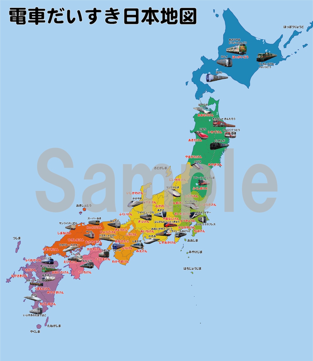お子さま向けオリジナル地図を作成します 幼児、小学生、中学生、年代に合わせた学習用の地図を作成します イメージ7