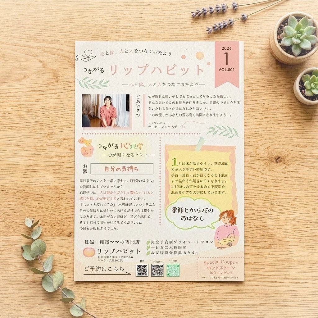 シンプルで見やすい！オシャレなチラシ作ります 修正は何度でも可！AIのイメージデータもCanva化します！ イメージ4