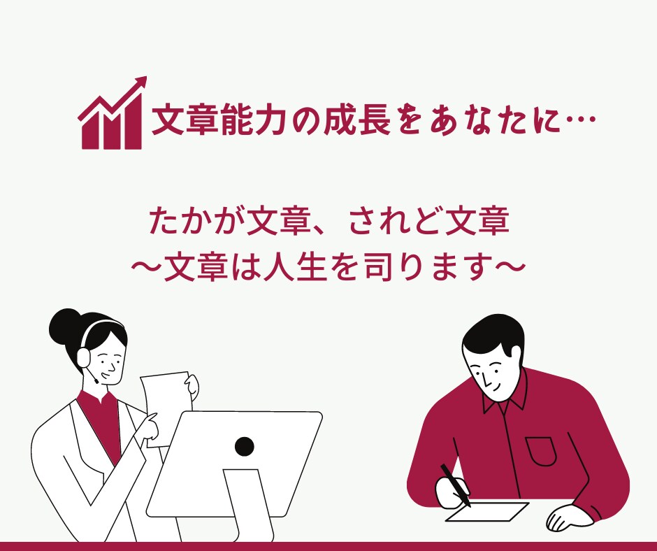 作成に困ったビジネス文書・メールを作成・添削します 大企業の管理職から文章能力を褒められた人間が対応します！ イメージ7