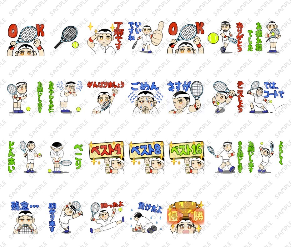 ポップでコミカルなLINEスタンプ作成します あなた専用のコミカルな人物スタンプを作成します。 イメージ2