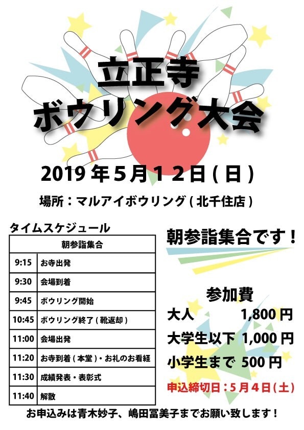 フライヤー、チラシ作ります なんでもチャレンジいたします！ イメージ2
