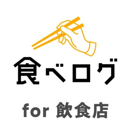 飲食店のグルメサイト情報更新を代行します お店が忙し過ぎて、グルメ媒体更新に手が回らない店長さんへ イメージ2