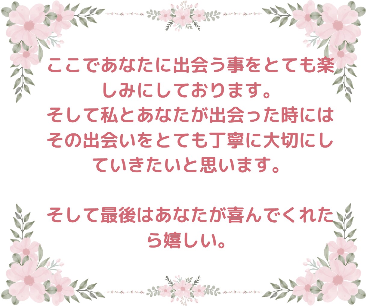 男性限定！大人年上女への近づき方、落とし方教えます お試し1分～OK！恋愛体質の大人女が貴方にそっと教える恋愛術 イメージ6