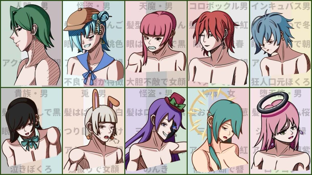 体験版！オリジナルキャラクターの表情を描きます 感情を引き出しキャラクターの魅力を上げます！ イメージ9