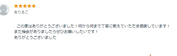 LINE公式アカウント【丸投げ】初期設定します コスパ◎リッチメニューまでフルセット イメージ9