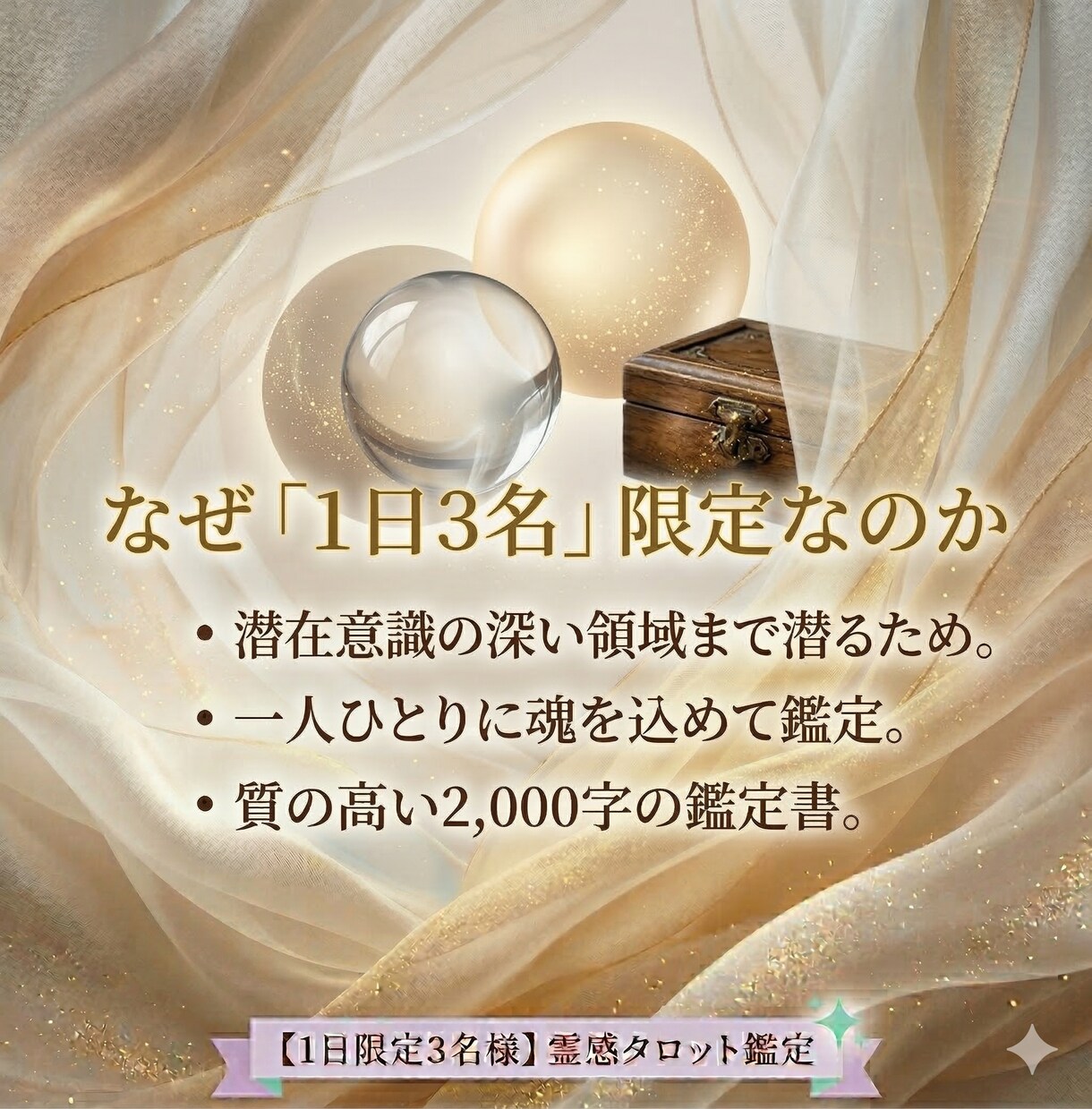 守護霊の助言で迷いを解き、理想の現実を引き寄せます 頑張っても報われない！守護霊が教える「心のブレーキ」の外し方 イメージ6