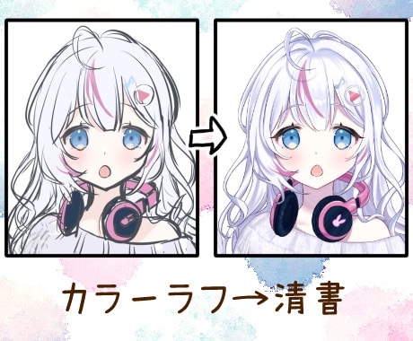 魅力的なイラストお描きします 企業実績あり。商用利用◎質感にまでこだわったイラスト イメージ6
