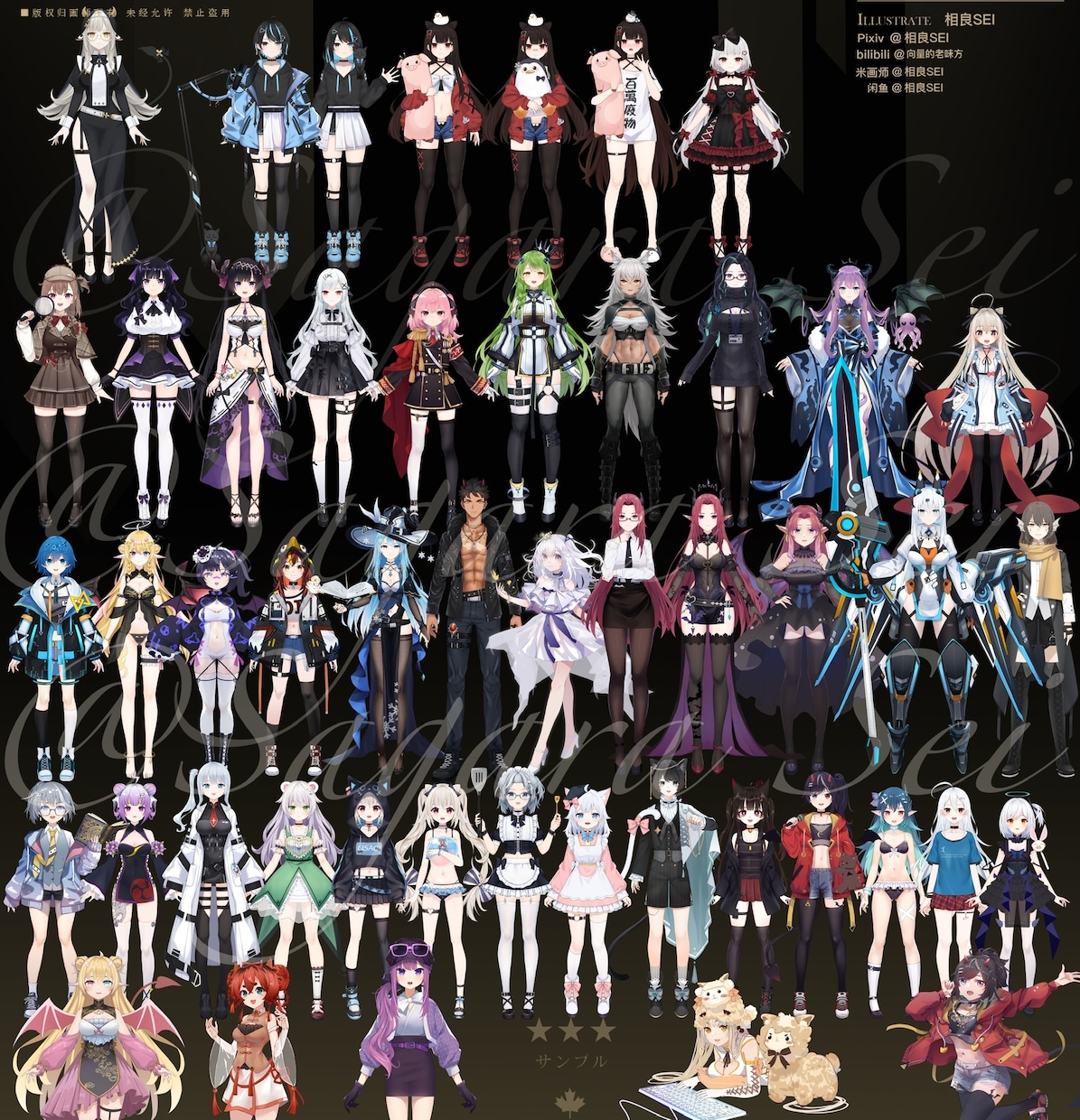 Vtuberキャラデザ・モデリング制作します キャラの立ち絵やVtuber（パーツ分け可，商用可） イメージ2