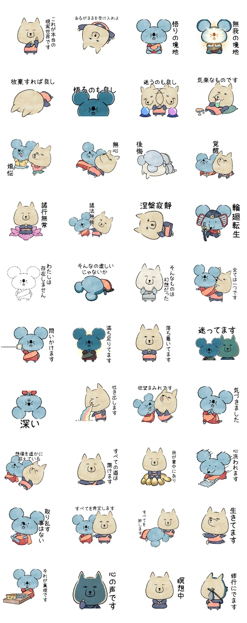 クセ強！独特すぎのスタンプ！見たくなります 大手企業様お墨付きクオリティ！キャラ映え間違いナシ！ イメージ6