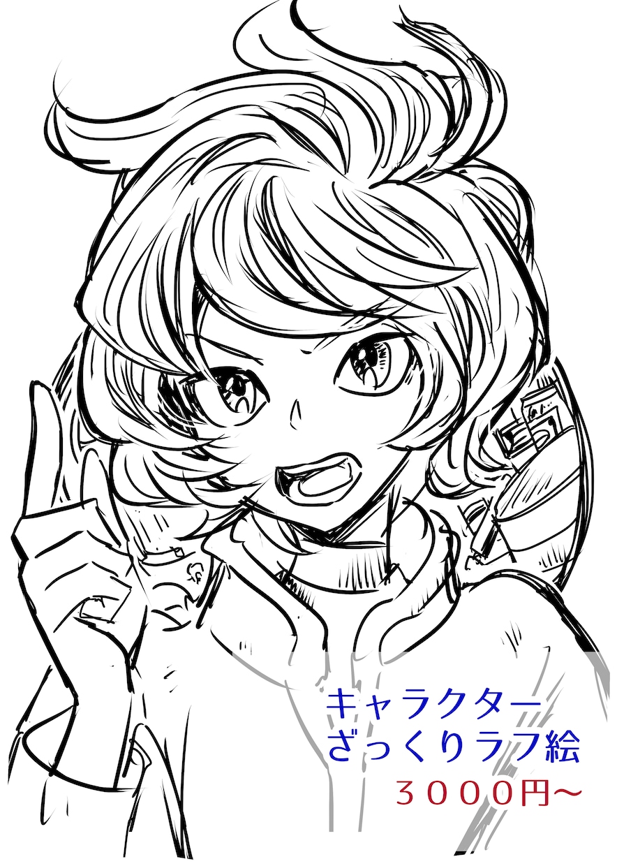 キャラクターのラフ絵お描きします キャラデザなしのテキストイメージのみでも承ります イメージ1