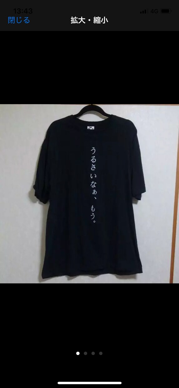 0〜100歳までファッションをコーディネートします 服選びがめんどうなあなたに！B系から裏原まで！男女可能！ イメージ1