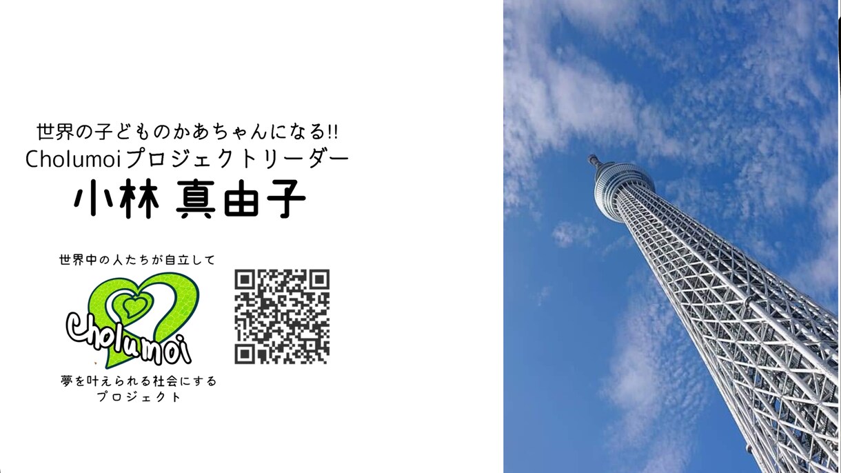 初心者向け☆スマホでオリジナル広告画像作り教えます スマホ1つ、しかも無料アプリでチラシやSNS画像が作れます イメージ7
