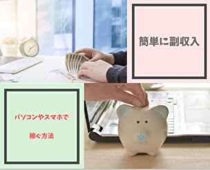 ピンタレスト、ワードプレスの設定のサポートをします 在宅の副業などワードプレスの設定や管理の手伝いをします！ イメージ2
