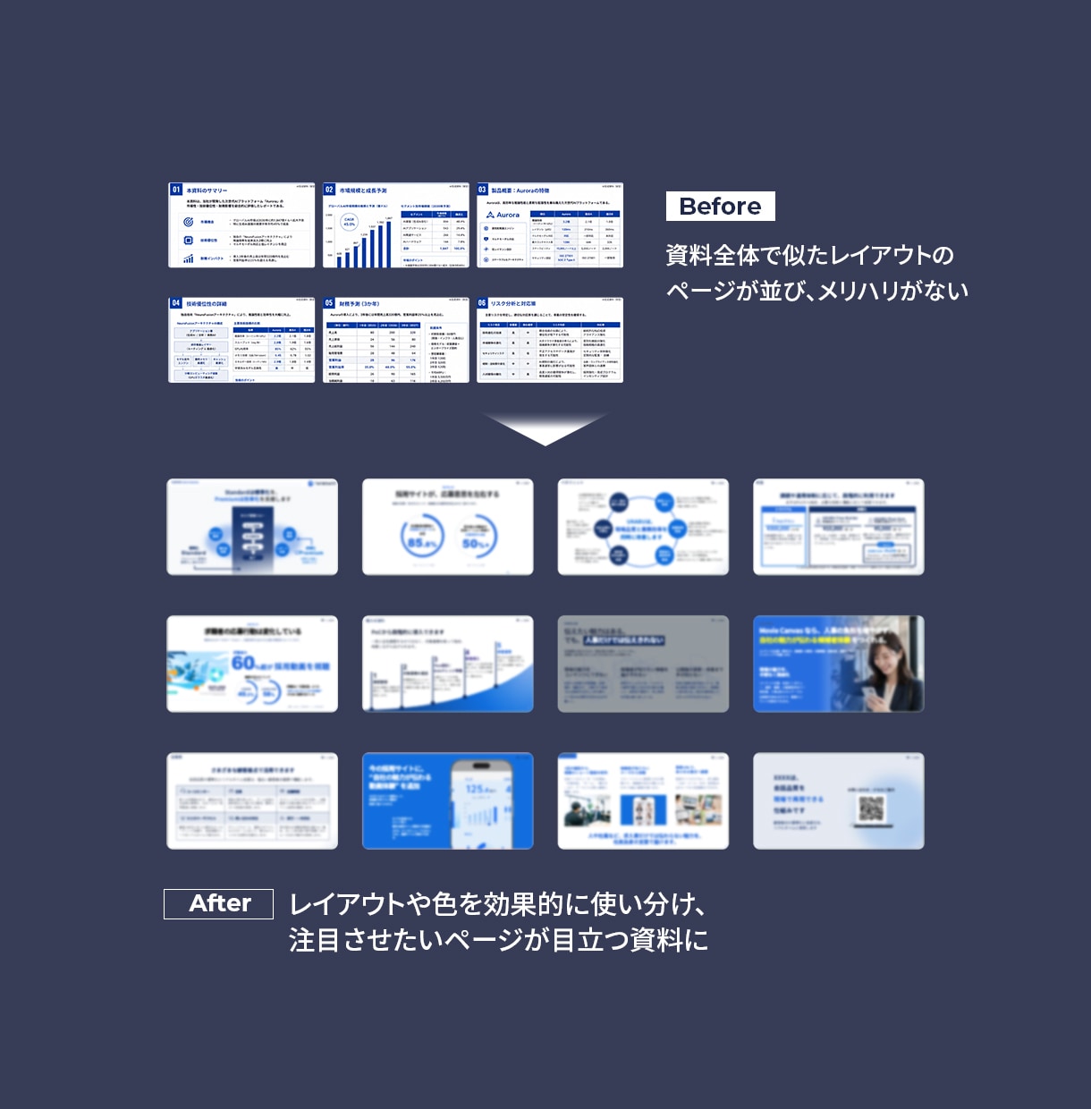 AIデザインを歴10年超デザイナーが改善します JPG等編集不可データOK｜まずはプロに相談 イメージ7