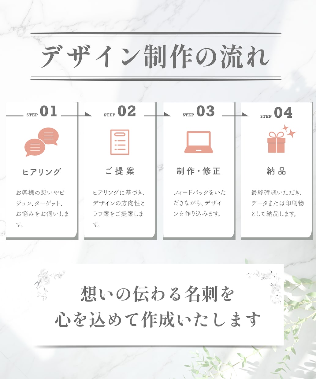箔押し・印刷対応★上品なオリジナル名刺を作成します 女性向け＼ロゴの部分箔押しで高級感アップ／ イメージ10