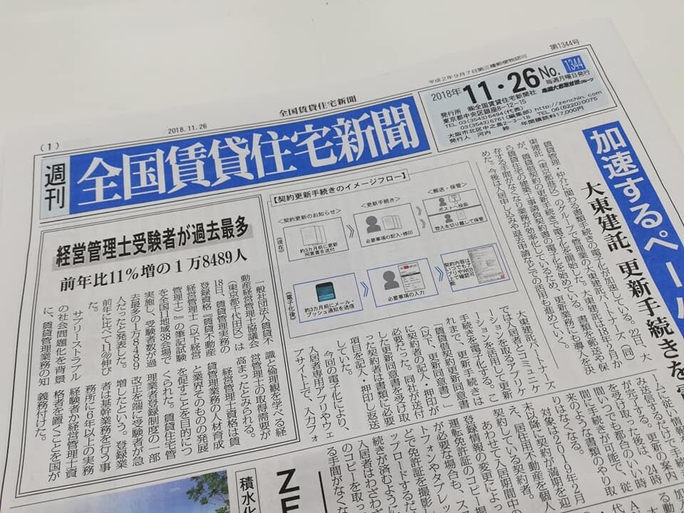 失敗しない家づくりを教えます プロの建築コーディネイターに家づくりのこと相談しませんか？ イメージ4