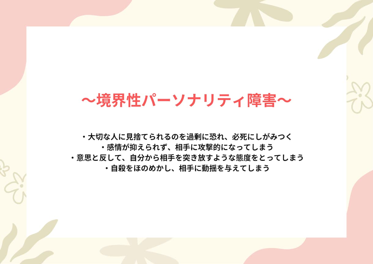 チャットで心の悩みを一緒に解決します 一番近くで寄り添えますように☘️ イメージ6