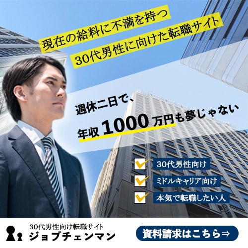 コスパ重視で500×500pxバナー作ります 500×500pxに特化したバナー！ イメージ3
