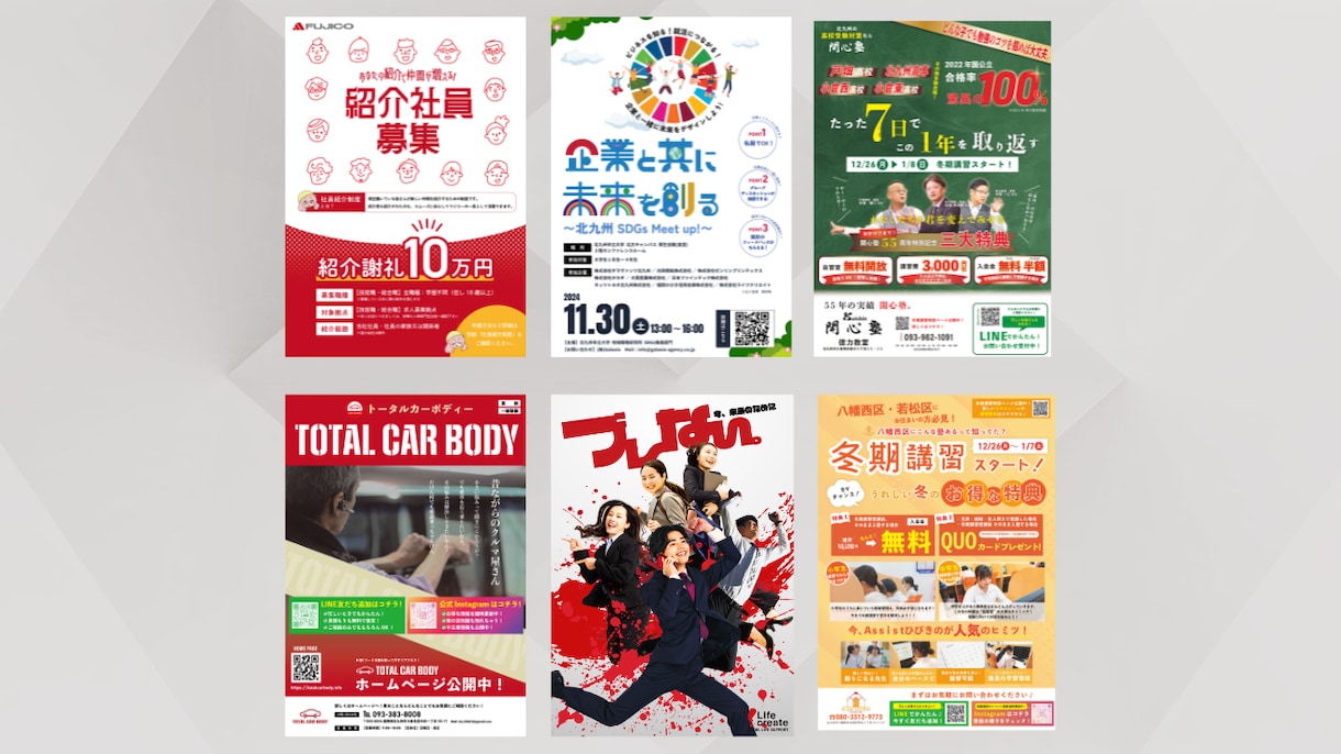 修正無制限/実務経歴8年のプロがチラシ作ります スピード対応！格安！修正無料でお客様のご要望にお応えします。 イメージ4