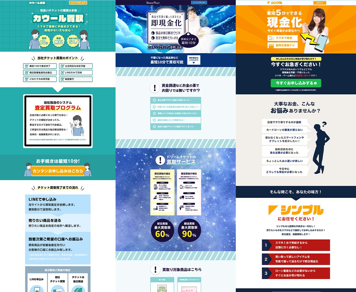 丸投げ・高品質でオリジナルのLPを制作いたします 原稿サポートOK！納品後も２週間まで修正無制限！ イメージ4