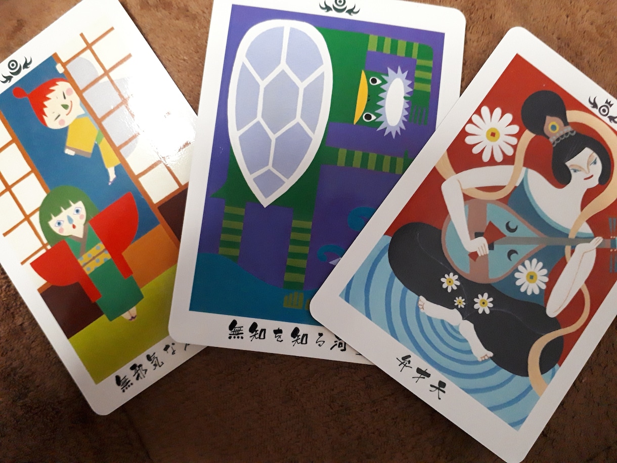 カードを引いて今あなたに必要なメッセージを伝えます 様々な悩みに合わせたオラクルカードをご用意しています♪♪ イメージ2