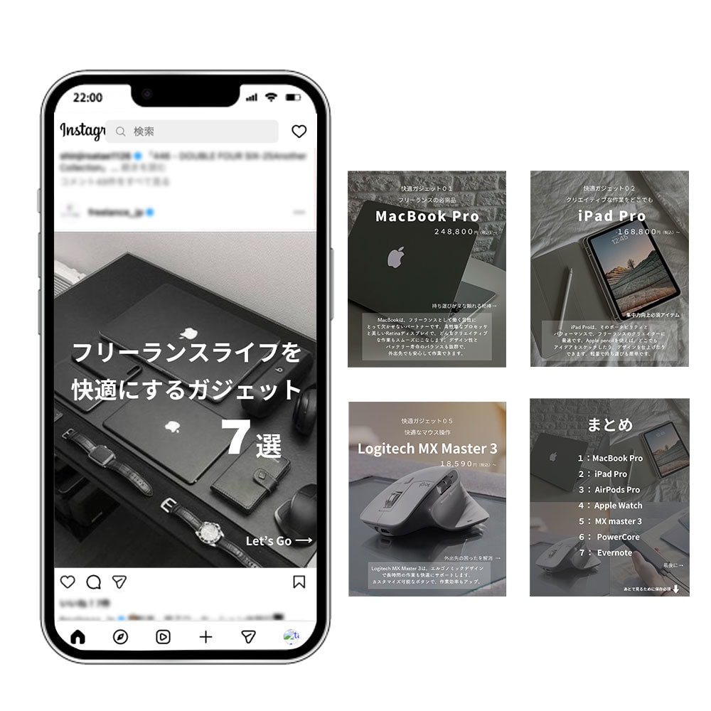 丸投げOK!あなたの代わりにインスタ画像作成します １枚から最短納品。スマホひとつで理想の投稿へ イメージ5