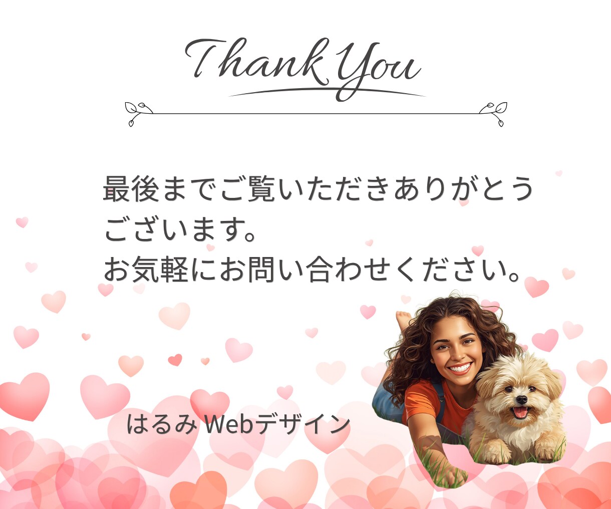 集客UP！公式LINEリッチメニュー制作します 設定も可！ラインクーポン・リッチメッセージもお任せ可能です。 イメージ10