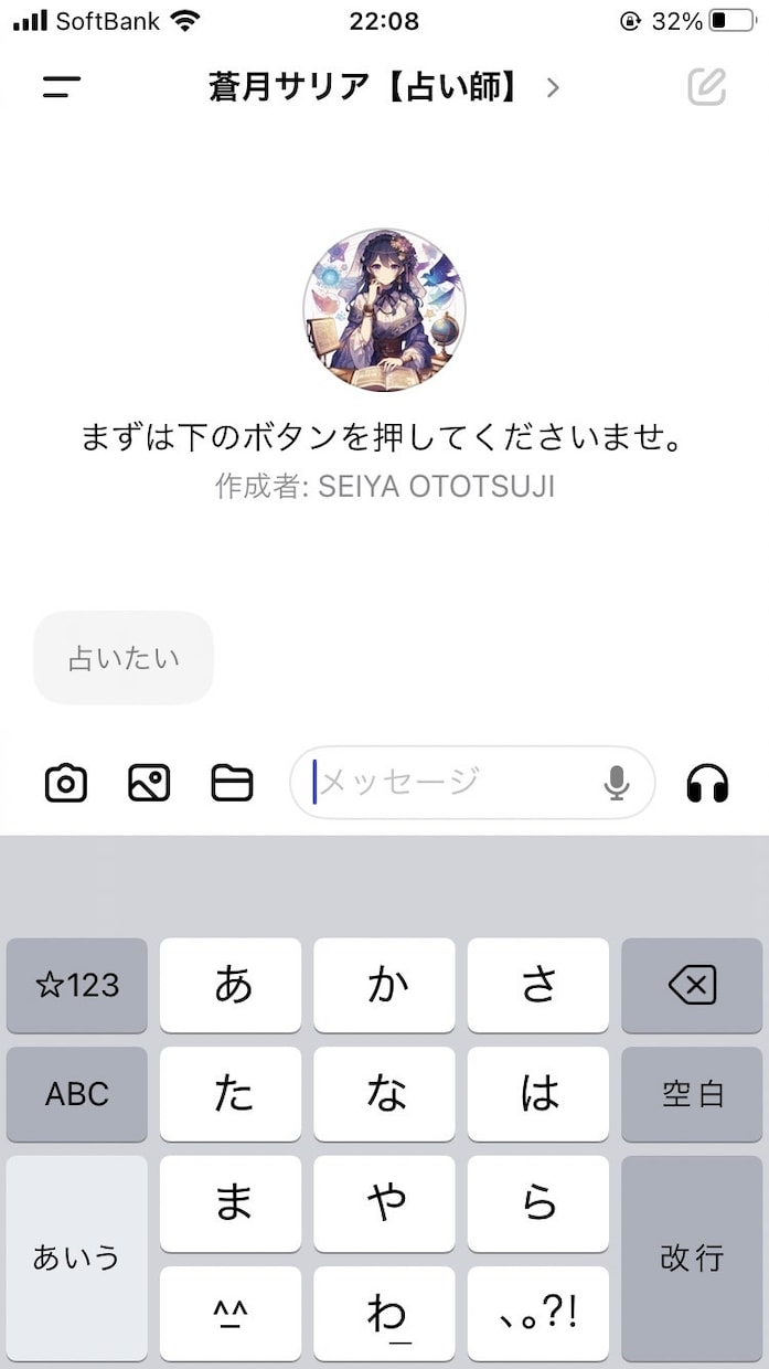 業務効率を改善し、売上に繋がるGPTｓを制作します AIを秘書に、相談相手に。あなた専用のGPTsを提供します イメージ6