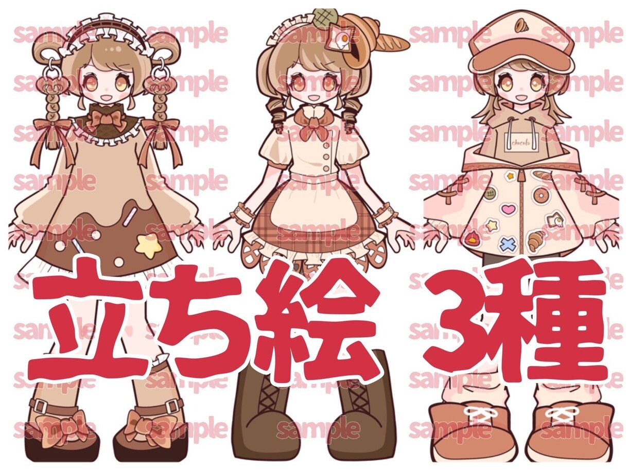 IRIAMスターターセット販売します すぐにIRIAMで活動したい方向けです イメージ1