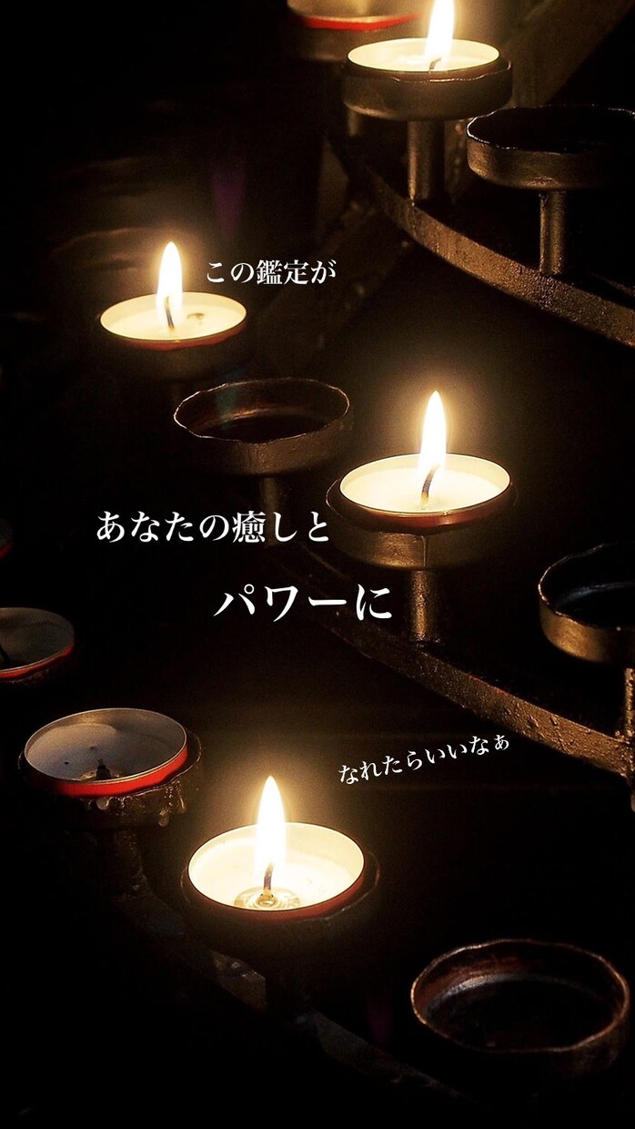 あなたの1週間を占います オラクルカードであなたの1週間を観ます！悩みのない方もぜひっ イメージ4