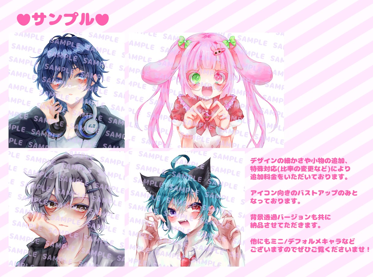 KAWAII等身バストアップイラストを描きます アイコンにもサムネ使用などにも使える！ イメージ3