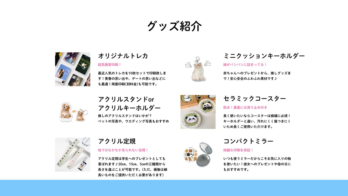 写真編集&グッズ製作をします 記念日にグッズを製作しませんか？写真編集のみのご依頼もOK イメージ3