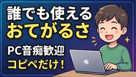 初心者向け専用ｍｄをカスタマイズしてお渡しします 初心者でもすぐ使える！完全カスタマイズ済mdをお届けします イメージ4