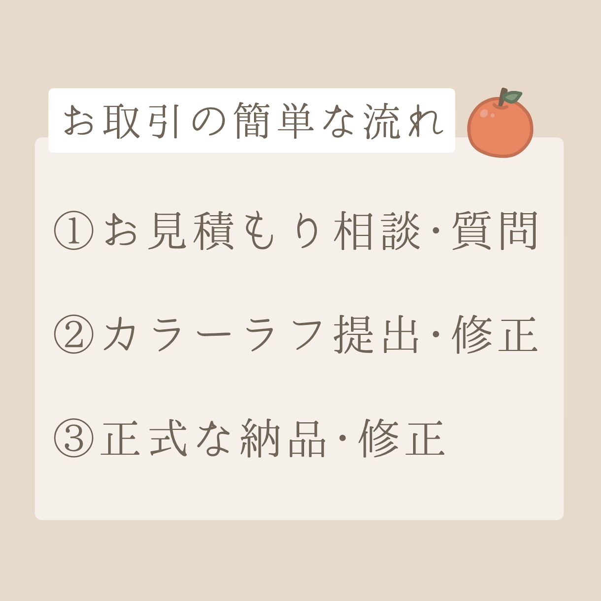 ゆるくて可愛い動物イラストお描きします あなただけの動物イラストを作りませんか？ イメージ2