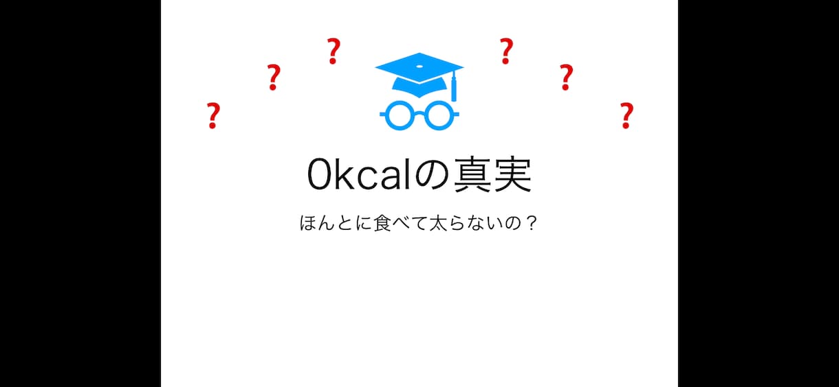 便秘改善しながらダイエット成功させます ダイエットしたいけど、便秘が気になる.. そんな方に朗報！ イメージ6