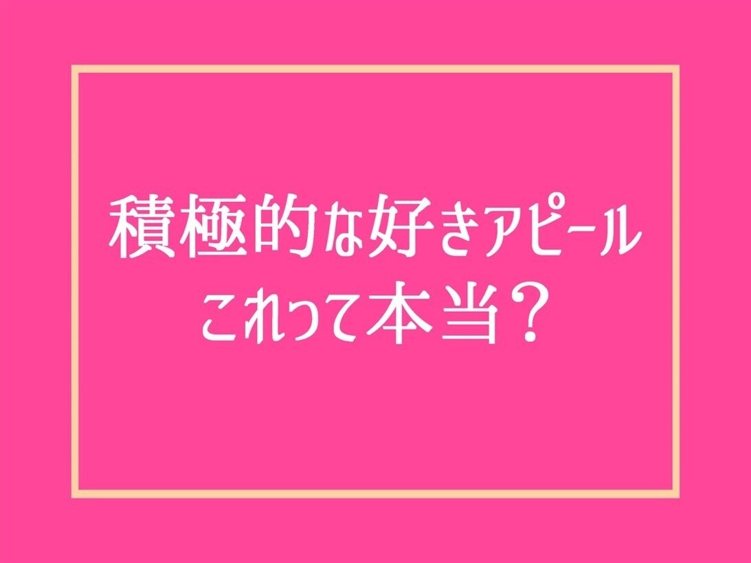 女性限定！男の本音・彼氏のリアルな気持ちを教えます 恋愛不倫片思い浮気復縁結婚婚活秘密の性癖複雑な人間関係の愚痴 イメージ6