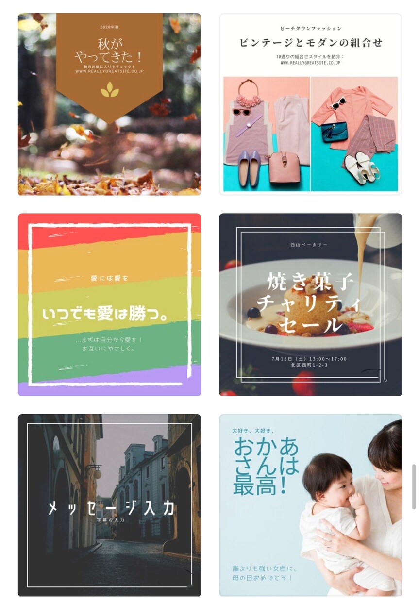 インスタグラム用の投稿画像を制作します 企業様、個人様、是非一度御依頼ください！ イメージ6