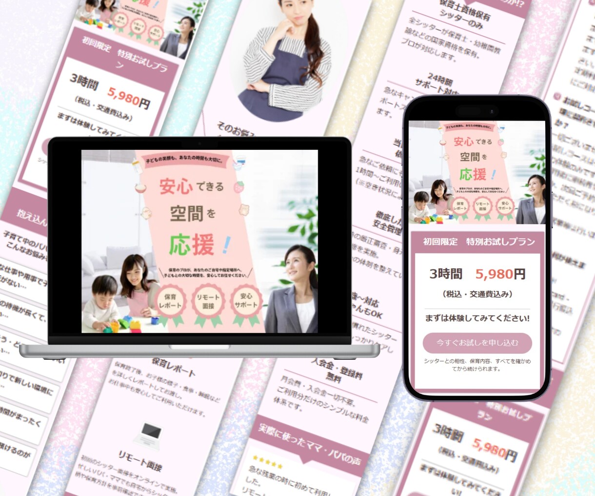 集客に繋がるLPをペライチで制作いたします 初めてでも安心！女性向けの伝わるランディングページ制作 イメージ6