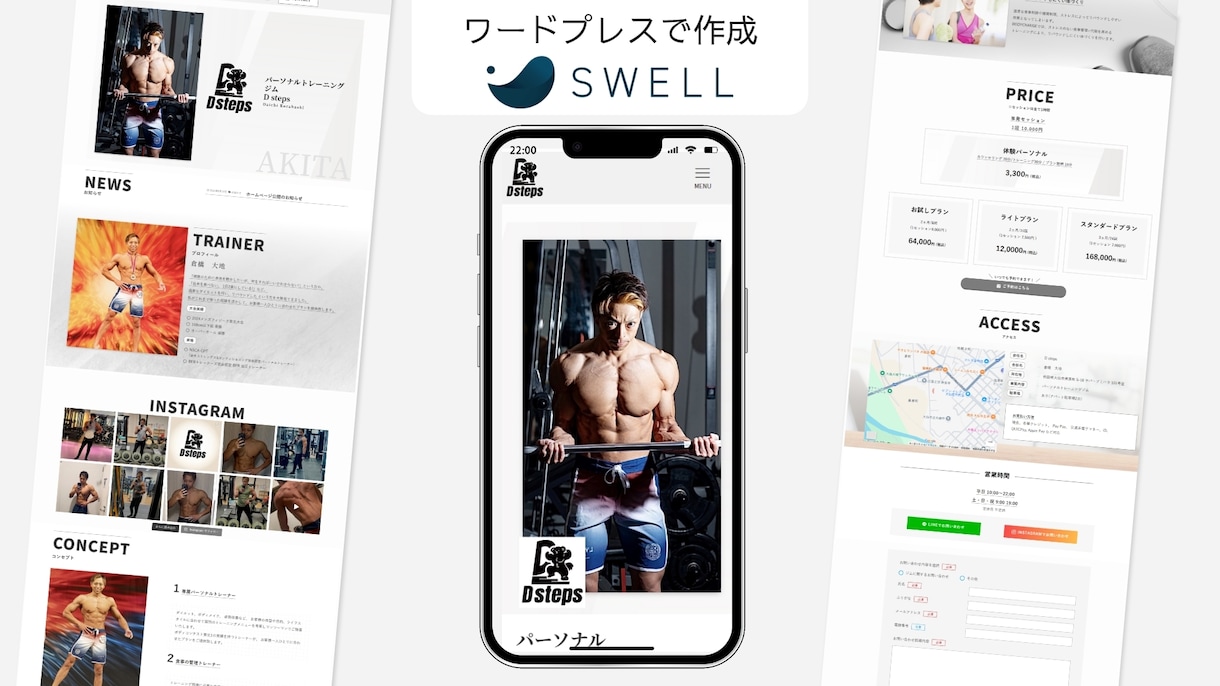 AI検索を意識したワードプレスでHP制作をします SWELLでAI時代を見据えたサイト設計・制作 イメージ9