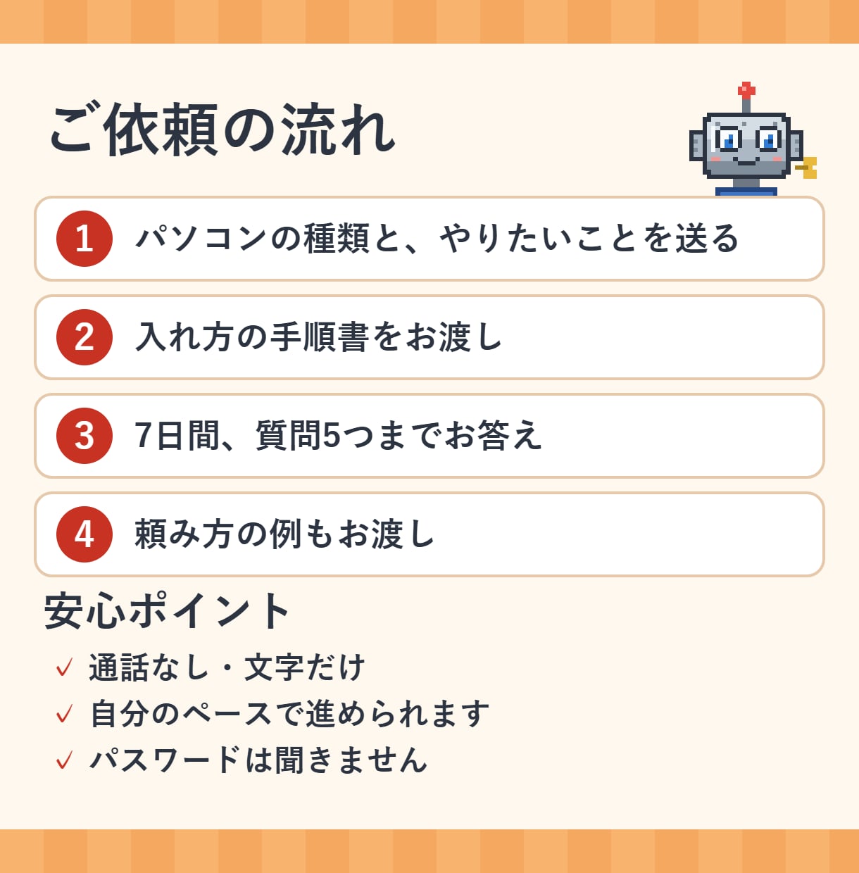 Claude Codeの使い方をテキストで教えます 入れ方から毎日の使い方まで、質問5つにお答えします イメージ2