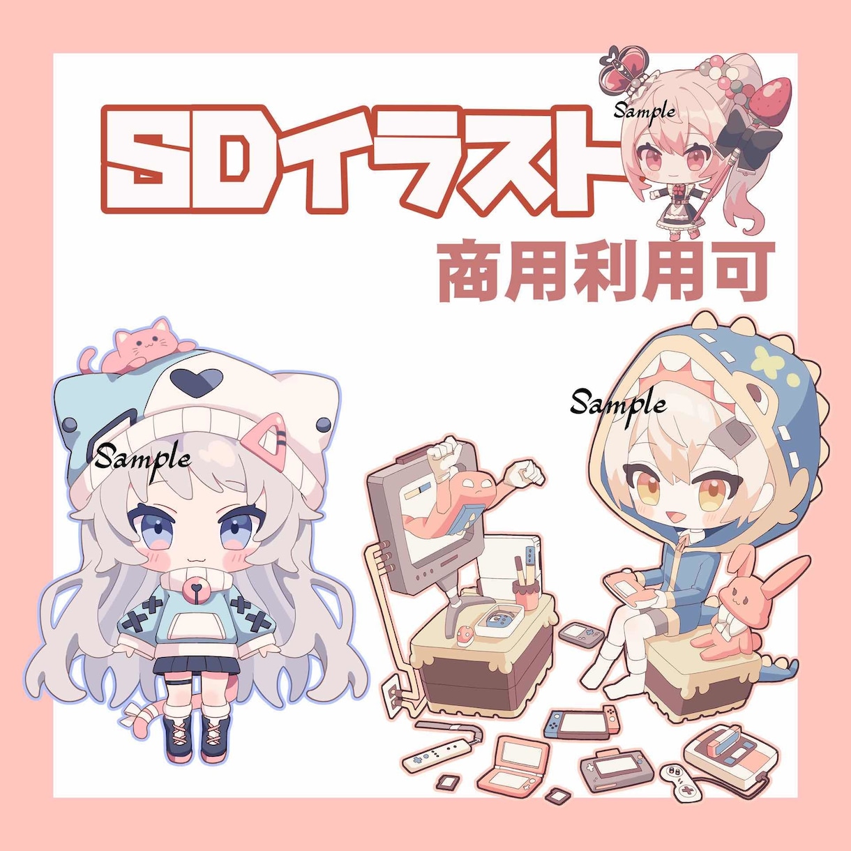 SDイラストを制作します 最短3日納品、お気軽にご相談ください イメージ1