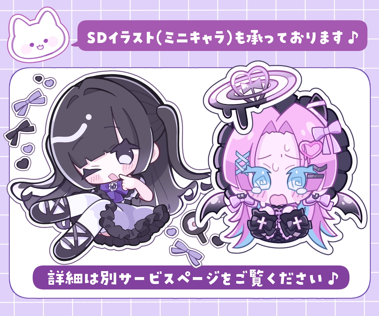 サブカルかわいい♡デフォルメイラスト制作します ♡背景デザイン／MV用イラストパーツ作成も承っております♡ イメージ6