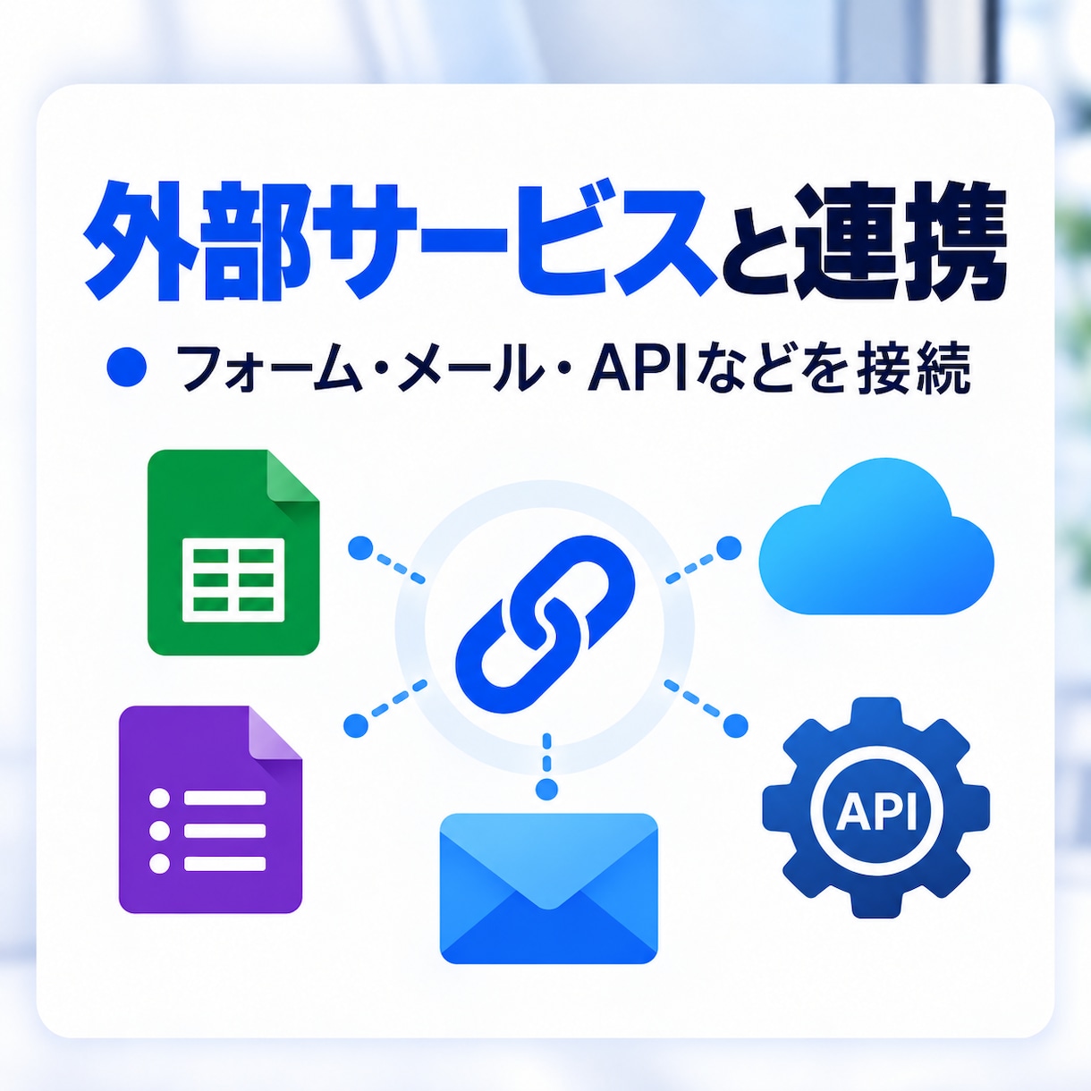スプレッドシート業務をGASで自動化します コピペ・転記・集計・通知を自動化します イメージ9