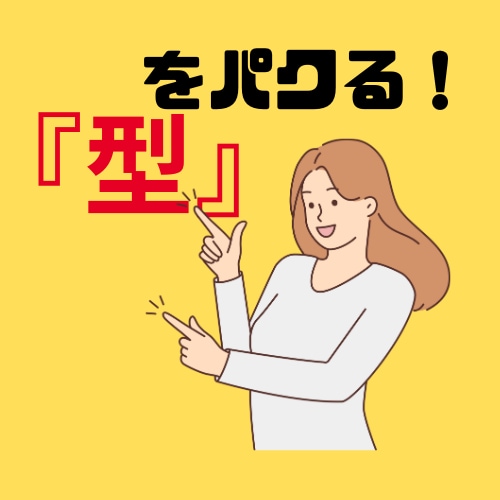 セールス不要のセールスライティングの奥義を教えます セールスが苦手なあなたでもサクサク書けるようになる秘密とは! イメージ4