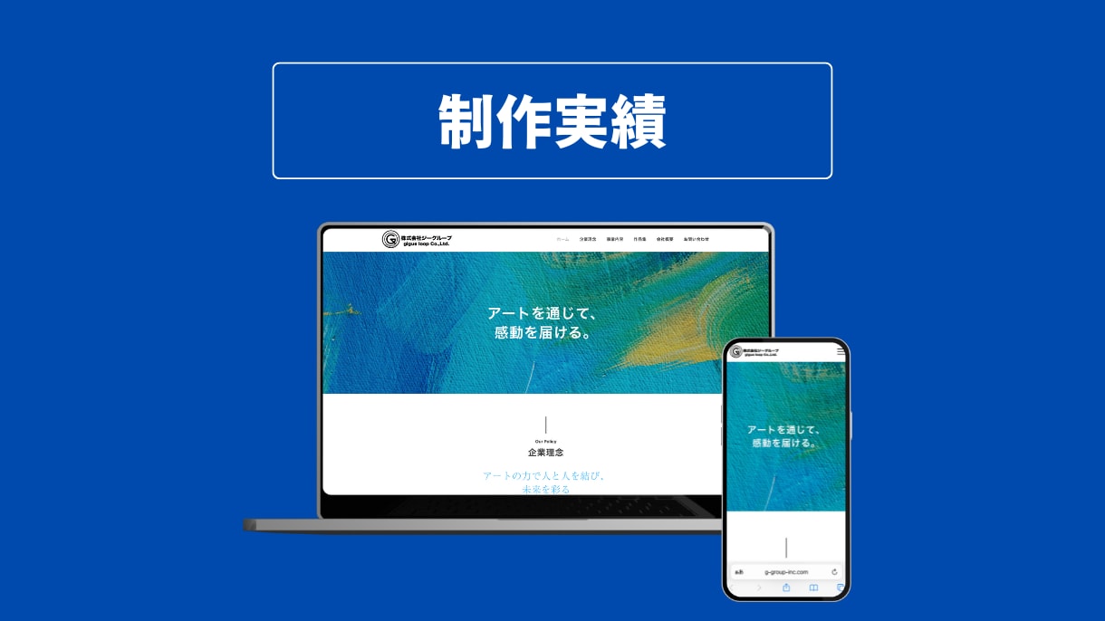 開設率100%！法人口座開設用ホームページ作ります 口座開設実績あり！丸投げで最短1日のスピード納品も可能！！ イメージ7