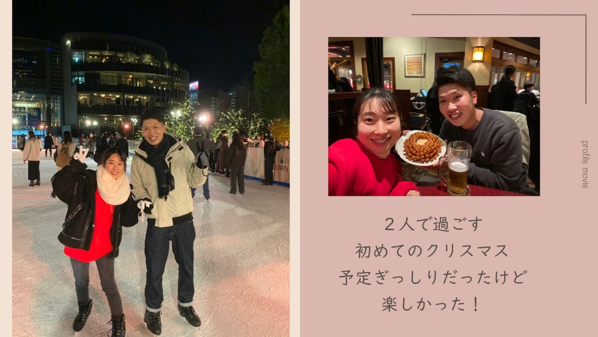 大人可愛いプロフィールムービー作成します お好きな曲に変更可能☆シンプルだけどかわいいムービー！ イメージ4