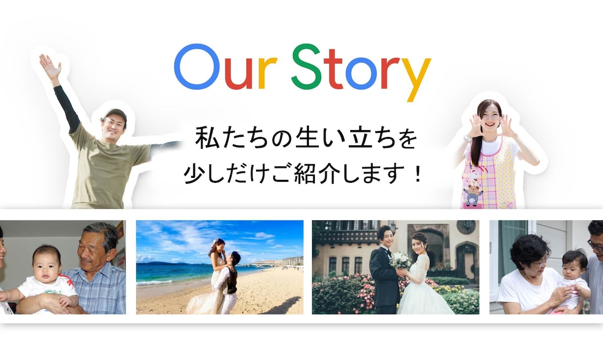 検索エンジン風★プロフィールムービーを作ります 【最短2日納品】動画生成AIオプション有り！ イメージ3